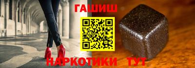 соль ск Гатчина