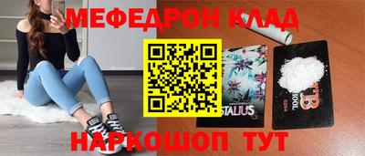 МДМА Будённовск