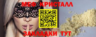 метадон Гай