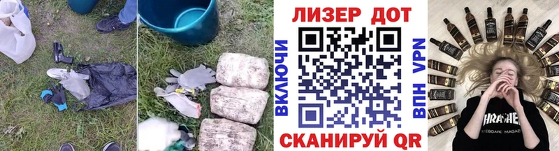 Лсд 25 экстази кислота  как найти закладки  Карталы 
