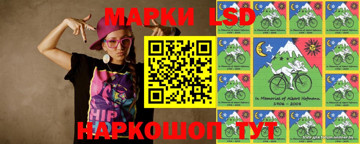 ЛСД экстази кислота Карталы