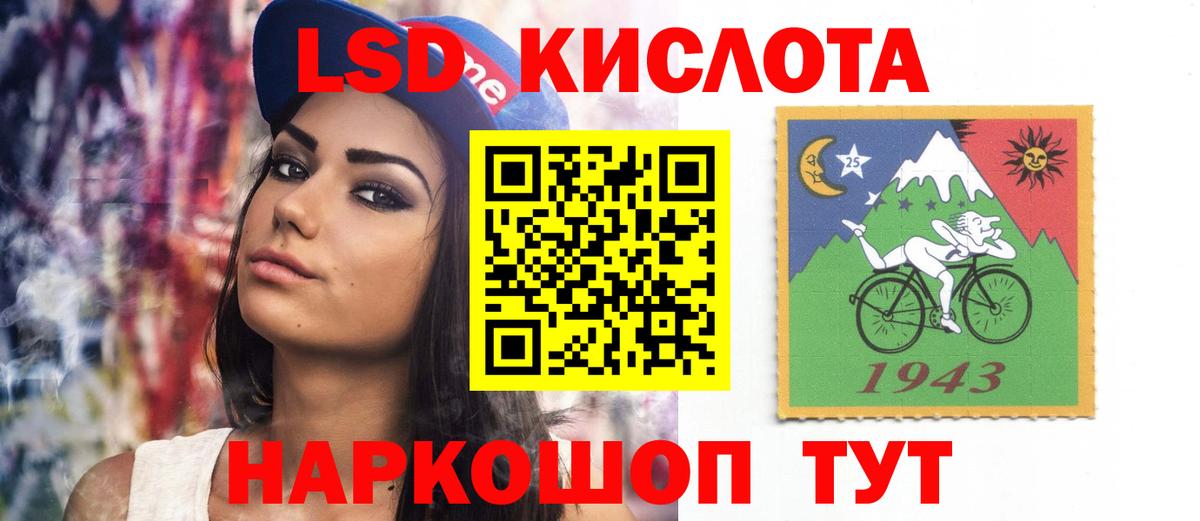 Лсд 25 экстази ecstasy  Вход с VPN  Лсд 25 экстази  LSD-25 экстази ecstasy  Карталы 