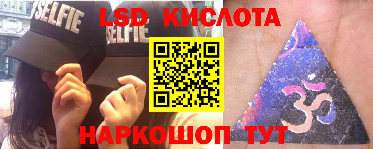 Лсд 25 экстази  Карталы  LSD-25 экстази кислота  LSD-25 экстази ecstasy 
