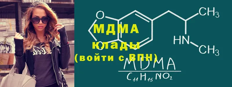 OMG ссылка  Карталы  МДМА кристаллы 