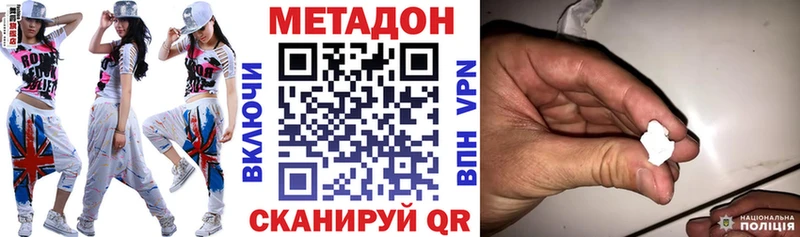 Метадон methadone  Карталы 