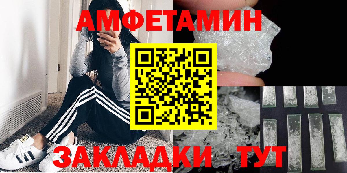 Метамфетамин мет Карталы