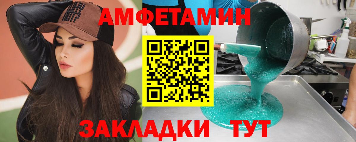 Метамфетамин Methamphetamine  Карталы 