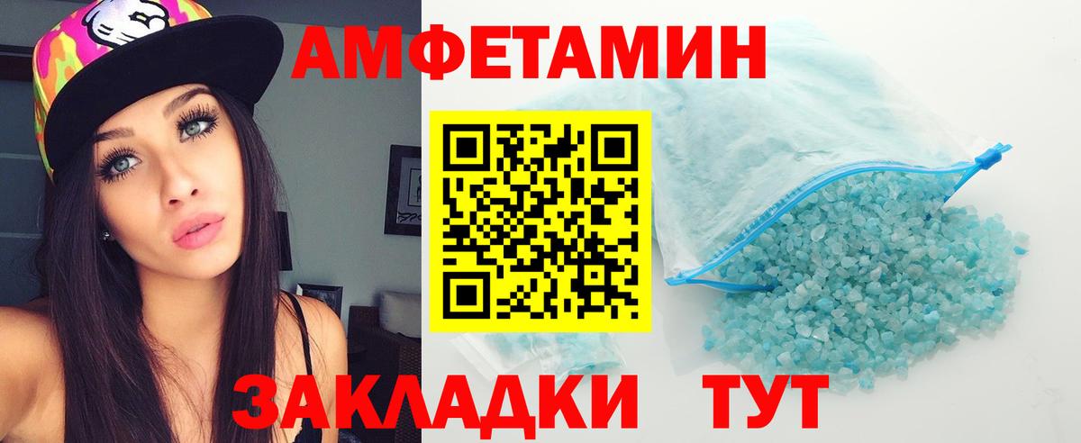 Первитин мет Карталы