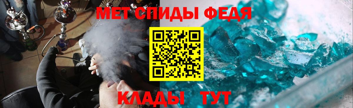 Первитин пудра  Вход с VPN  Первитин пудра  Карталы 