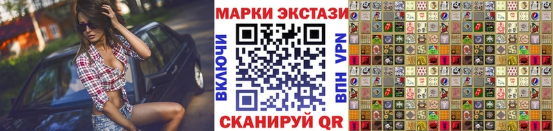 Марки NBOMe 1,5мг  Карталы 