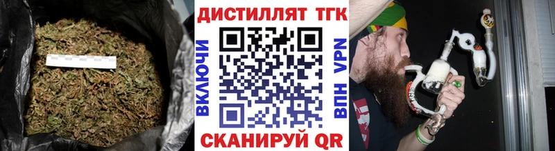Дистиллят ТГК вейп с тгк  Карталы 