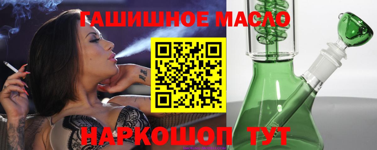 закладки  ТГК вейп  Карталы  Вход с VPN  Дистиллят ТГК вейп 